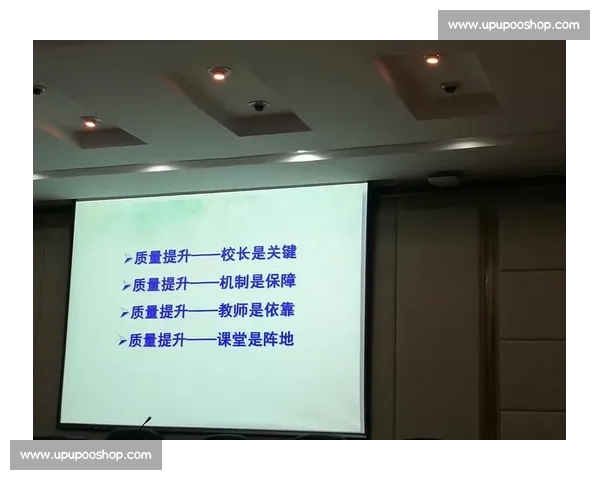 围绕判断准确性的核心方法与实践路径全面提升决策质量研究