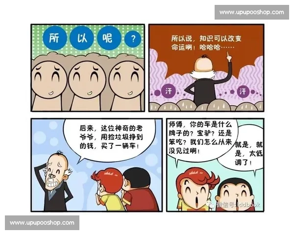体操冠军的奋斗与荣耀背后不为人知的努力与坚持故事