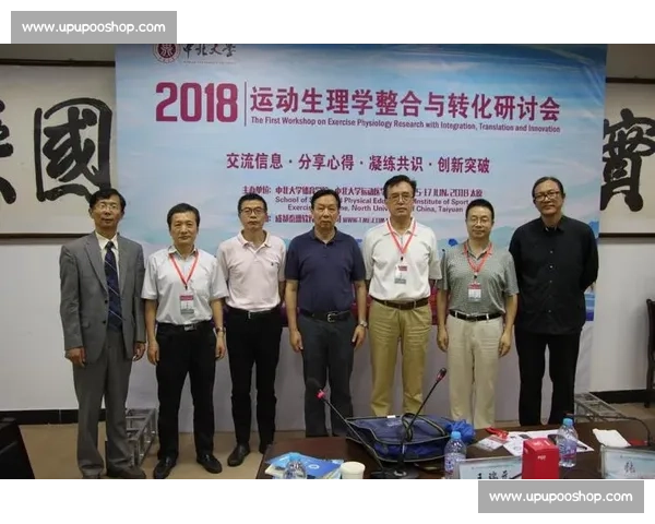 体育管理模式创新路径探索与实践应用研究 体育管理模式创新路径探索与实践应用研究