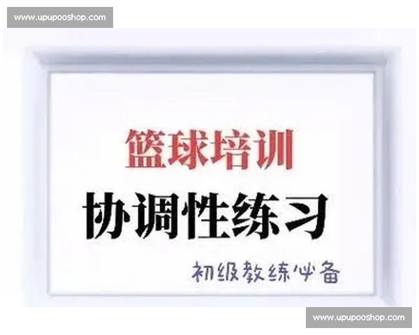 体育科学视角下运动表现优化与人体机能协调研究