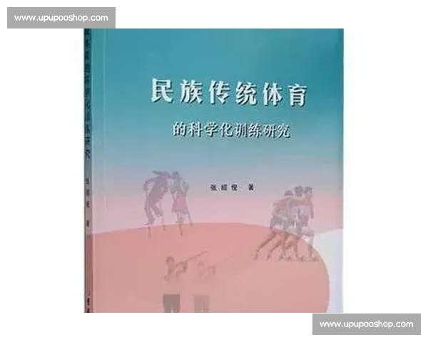 全面提升青少年体育运动能力的科学训练与发展策略研究