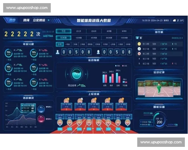 构建智慧化体育赛事服务生态全面提升城市活力与全民健康消费新体验