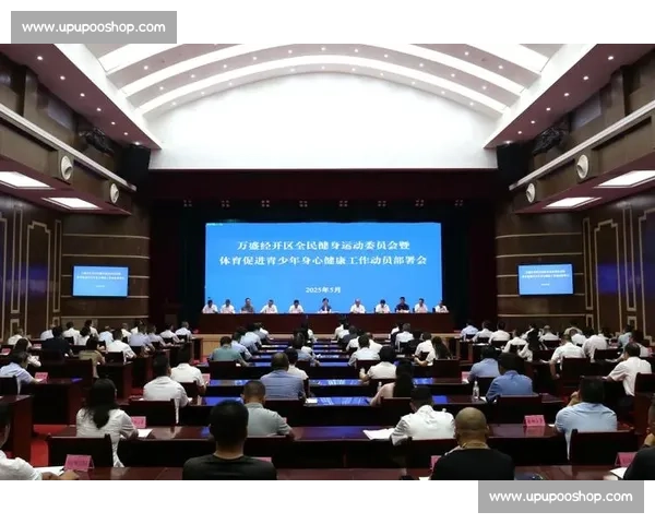 全面提升青少年体育水平促进身心健康发展的策略研究 全面提升青少年体育水平促进身心健康发展的策略研究