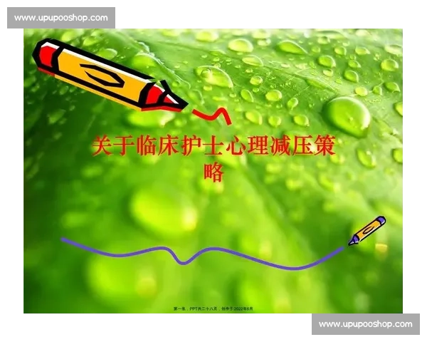 有效减压与心理调适策略提升生活质量的实用指南